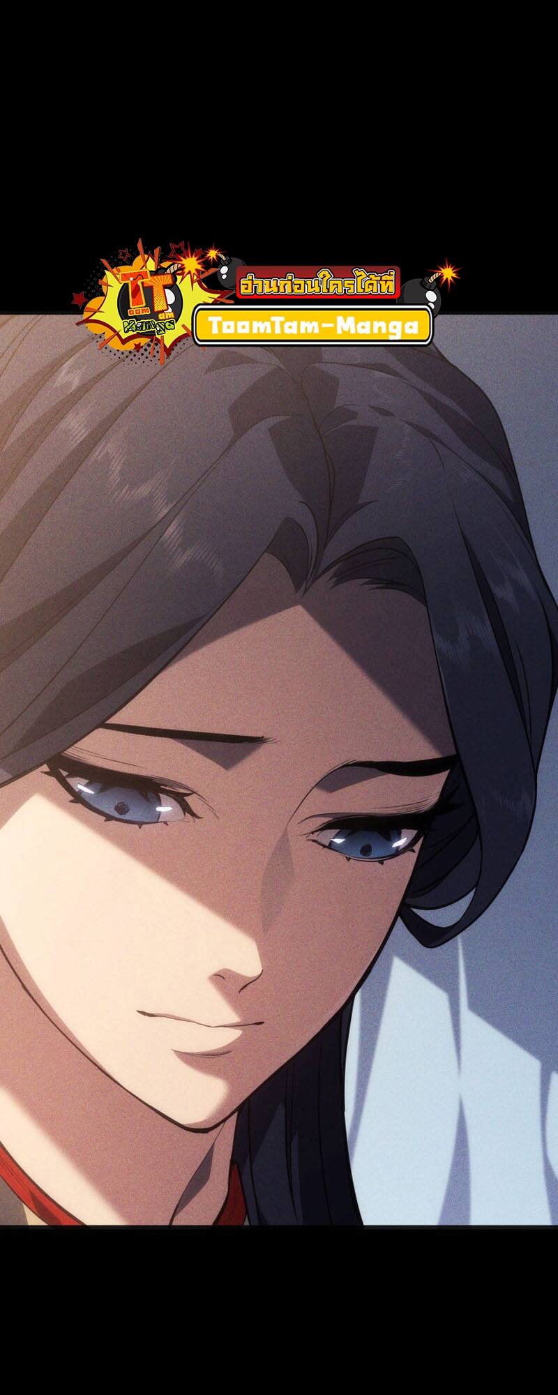 Reaper of the Drifting Moon ตอนที่ 79 หน้า 30