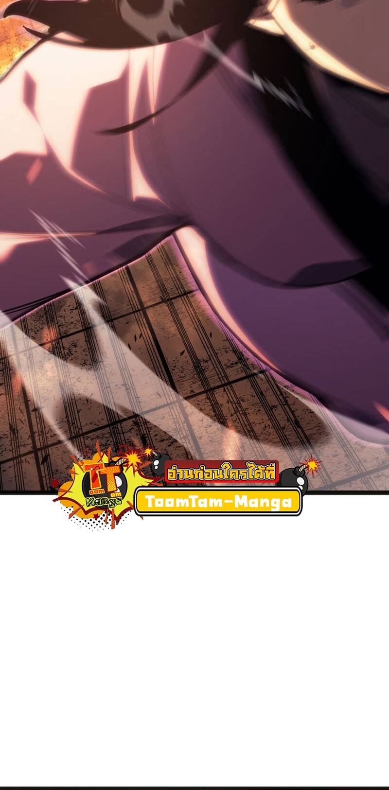 Reaper of the Drifting Moon ตอนที่ 79 หน้า 55