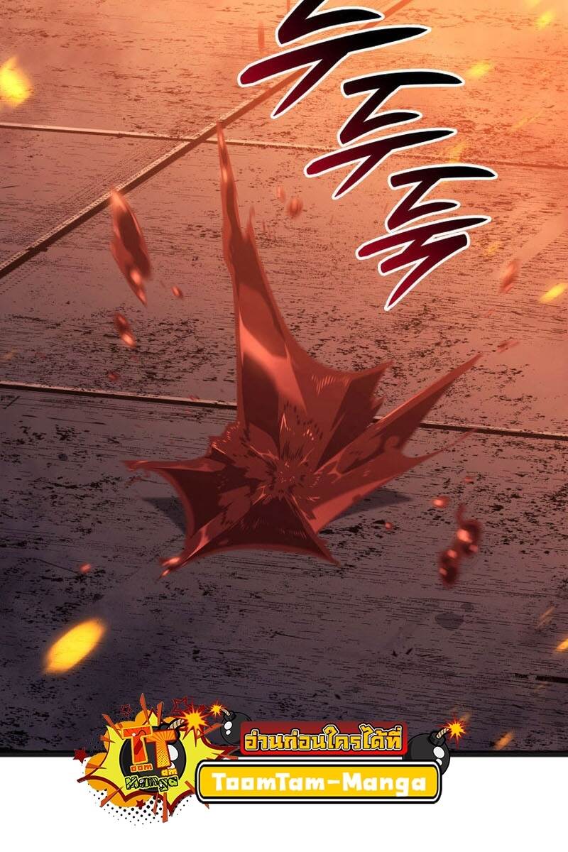 Reaper of the Drifting Moon ตอนที่ 80 หน้า 6