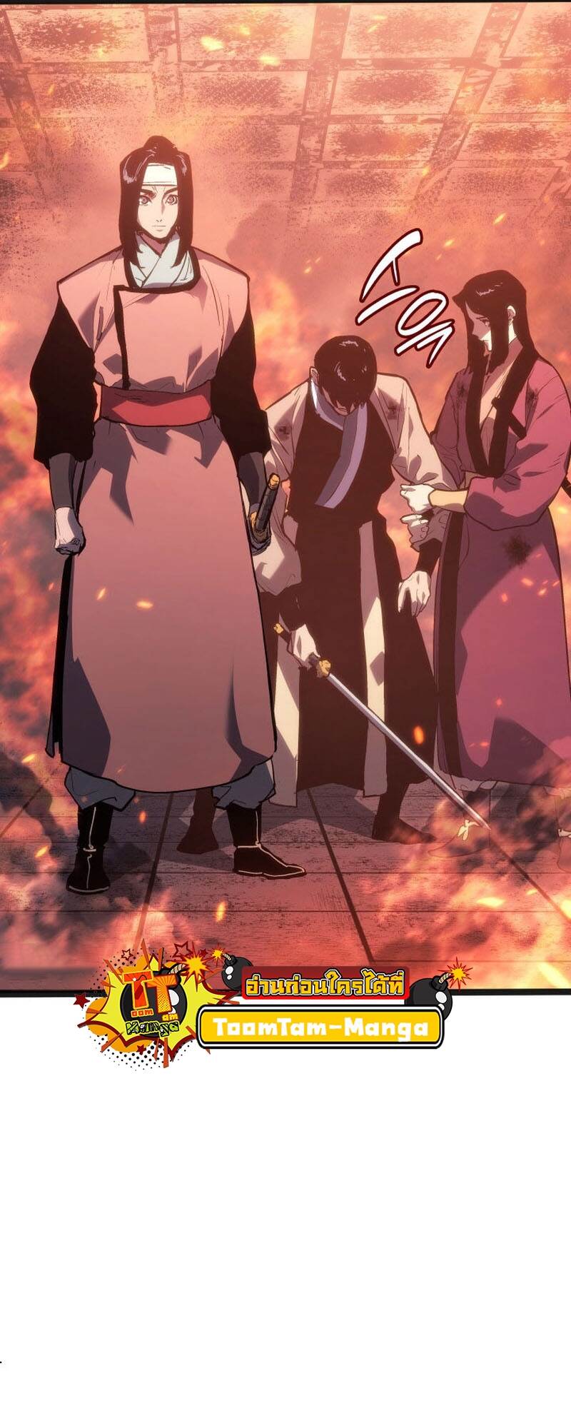 Reaper of the Drifting Moon ตอนที่ 80 หน้า 67