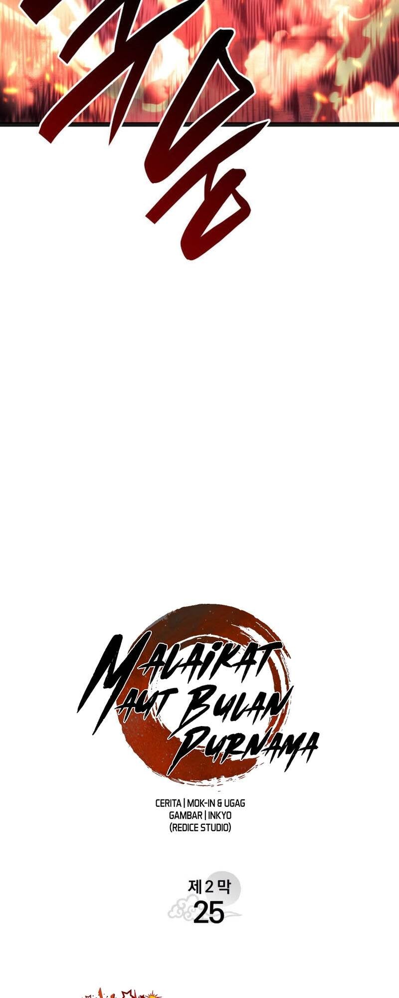 Reaper of the Drifting Moon ตอนที่ 80 หน้า 69