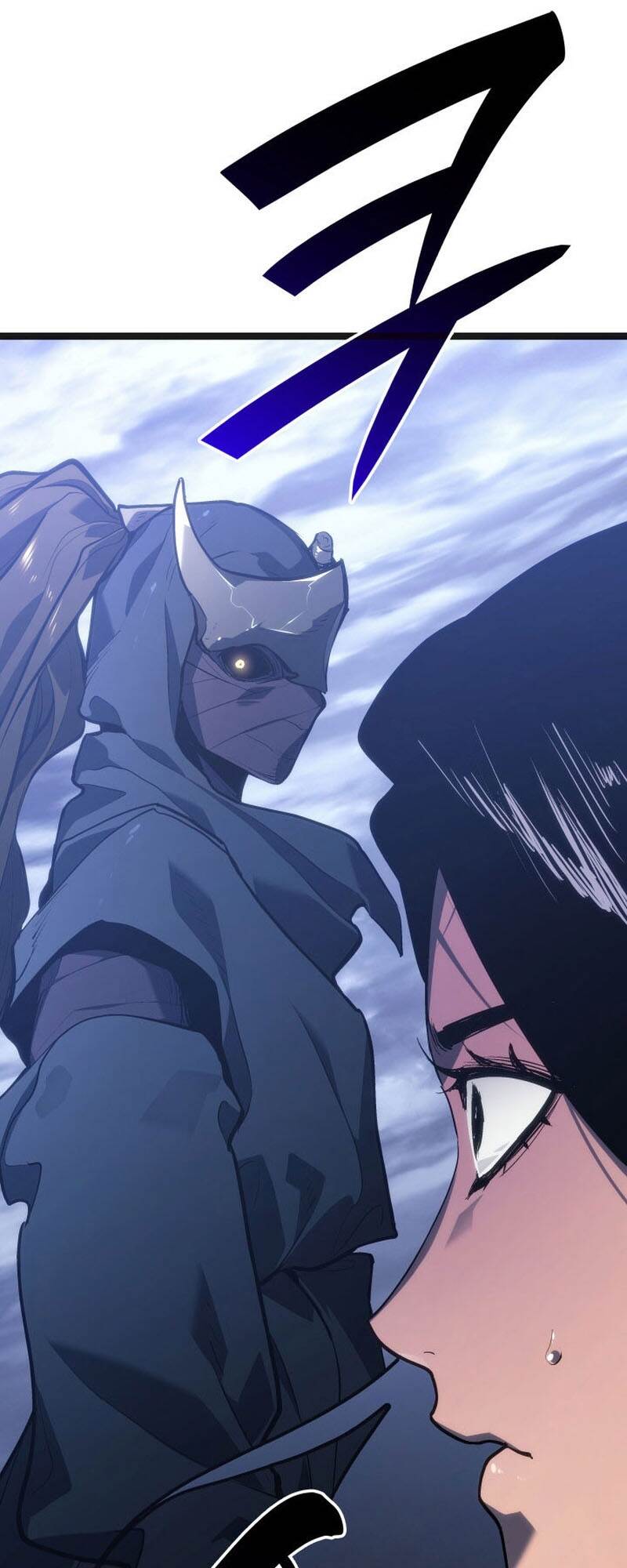 Reaper of the Drifting Moon ตอนที่ 80 หน้า 97