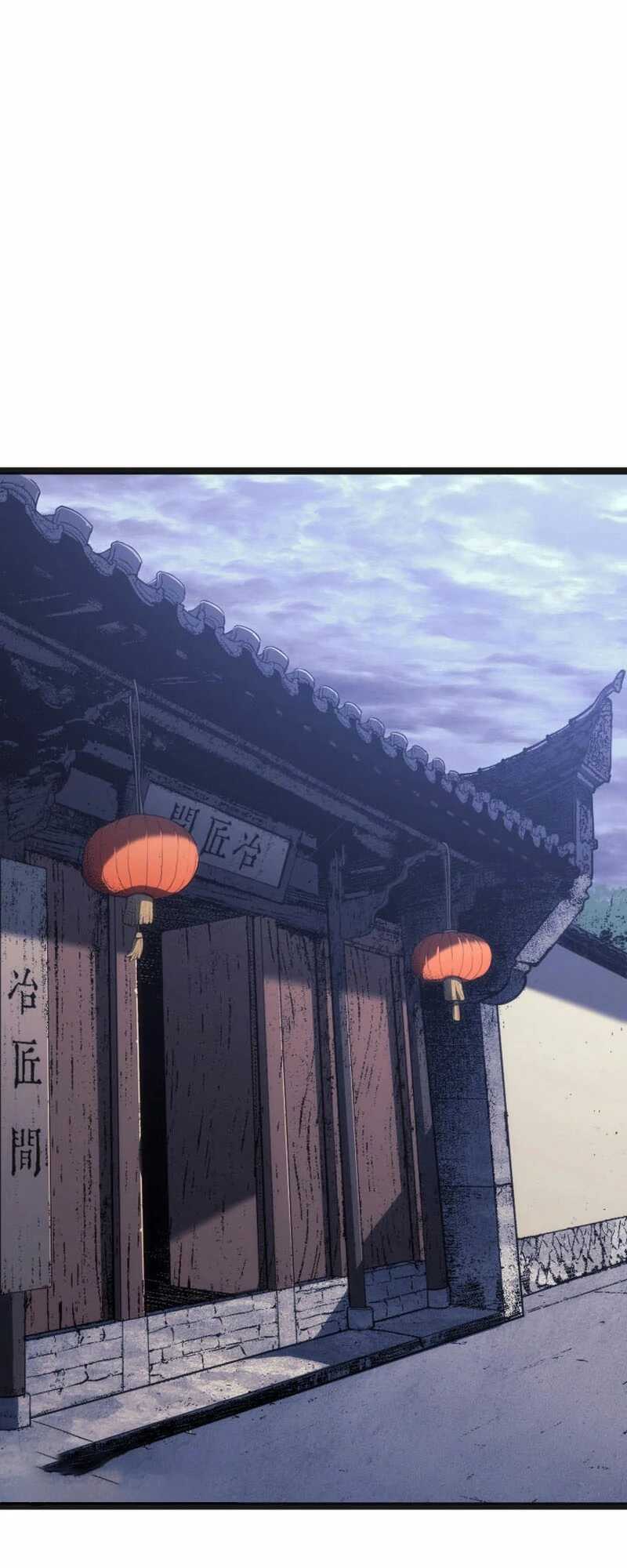 Reaper of the Drifting Moon ตอนที่ 81 หน้า 14