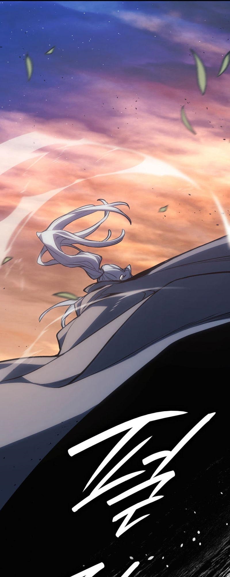 Reaper of the Drifting Moon ตอนที่ 82 หน้า 12