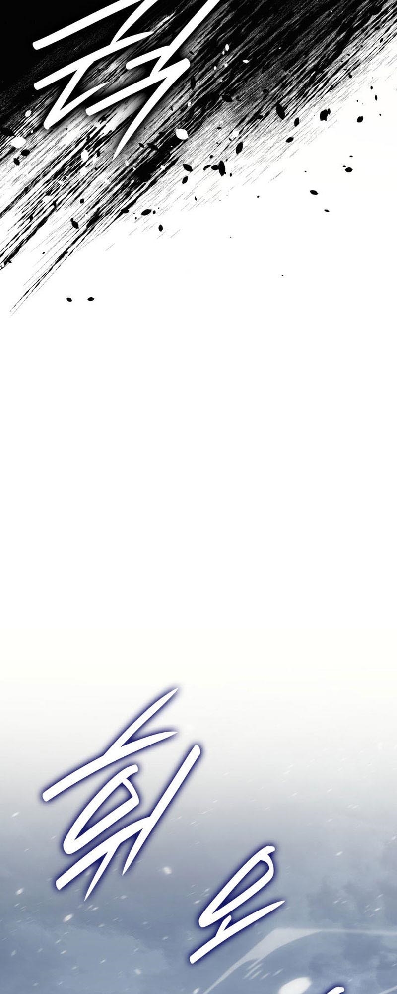 Reaper of the Drifting Moon ตอนที่ 82 หน้า 13