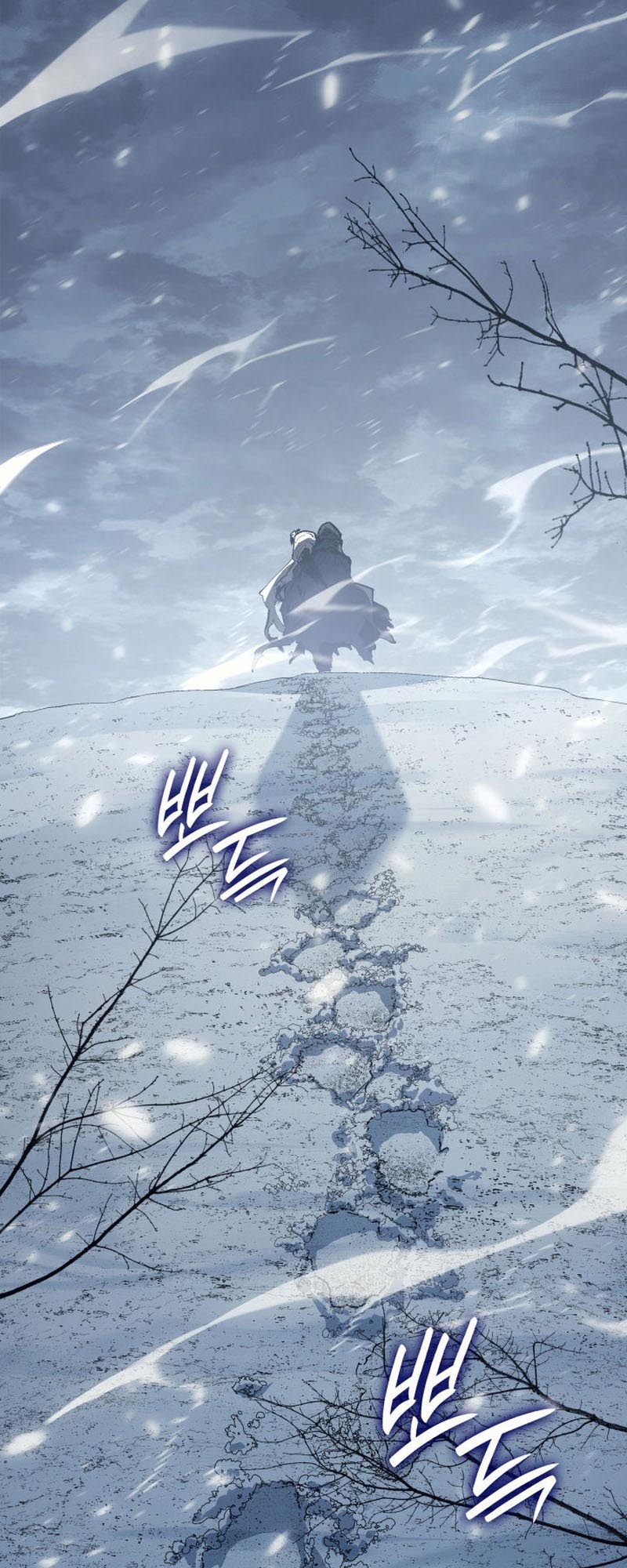 Reaper of the Drifting Moon ตอนที่ 82 หน้า 15