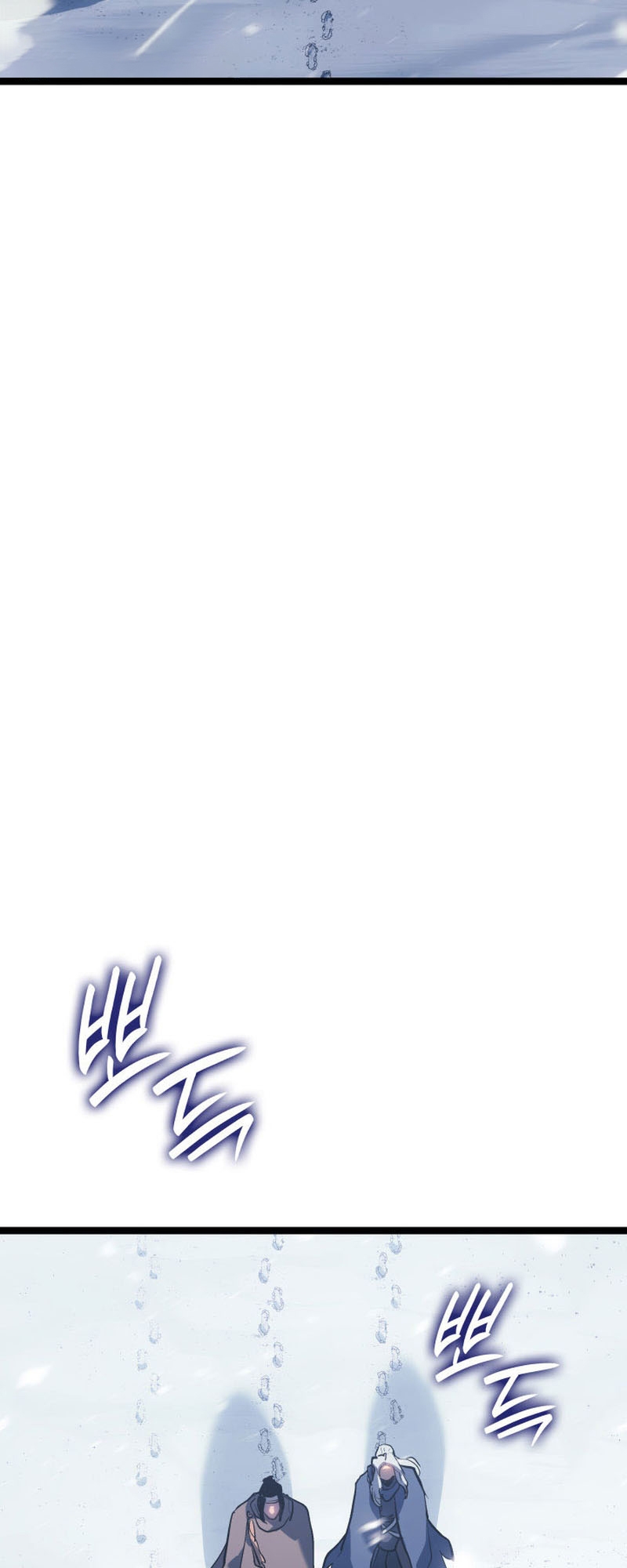 Reaper of the Drifting Moon ตอนที่ 82 หน้า 30