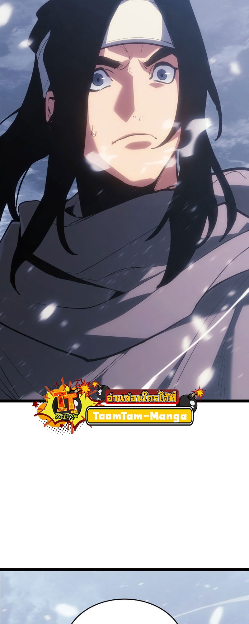 Reaper of the Drifting Moon ตอนที่ 82 หน้า 39