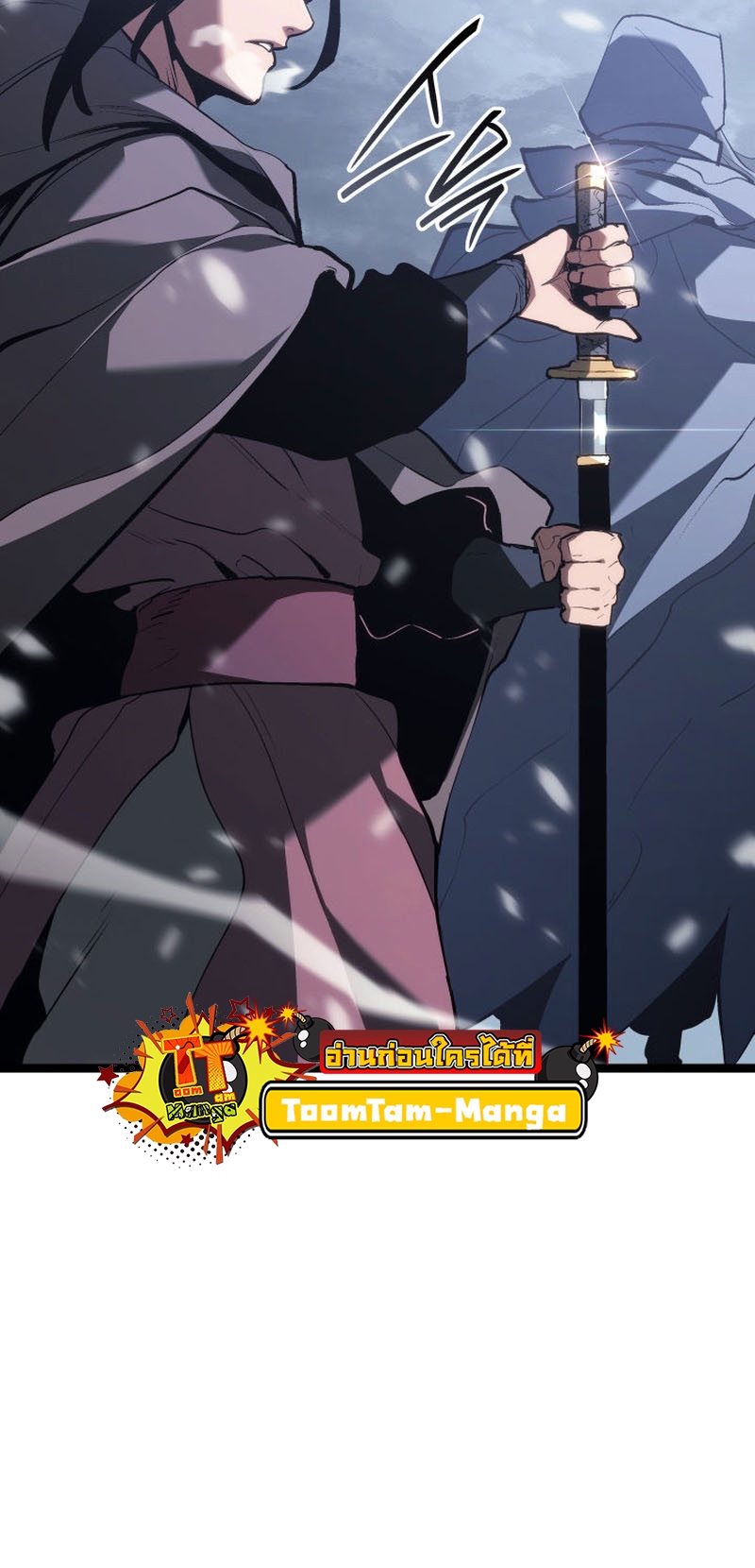 Reaper of the Drifting Moon ตอนที่ 82 หน้า 50