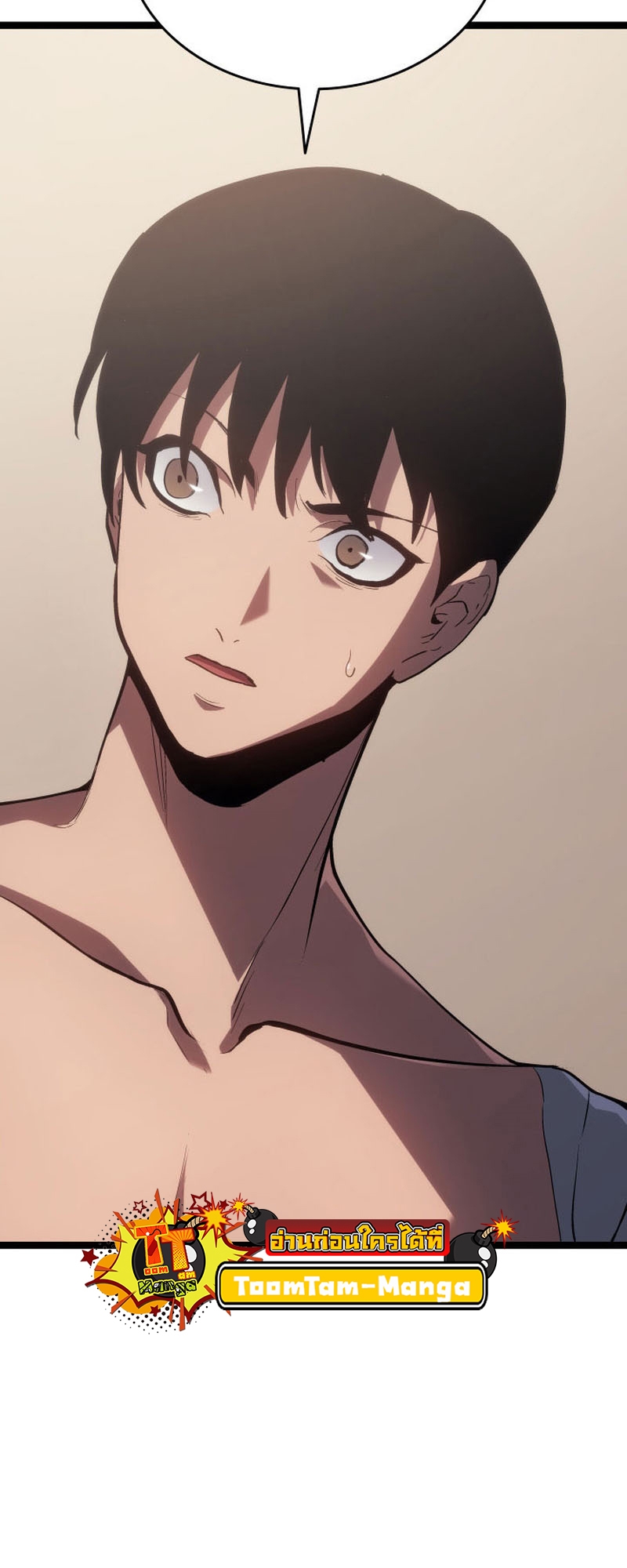 Reaper of the Drifting Moon ตอนที่ 82 หน้า 60