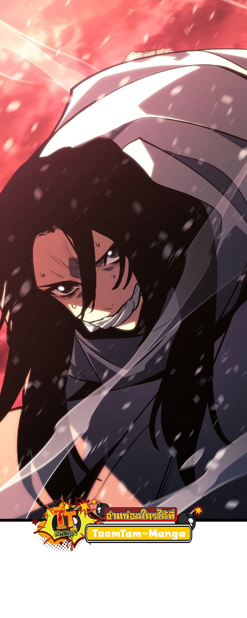 Reaper of the Drifting Moon ตอนที่ 82 หน้า 79