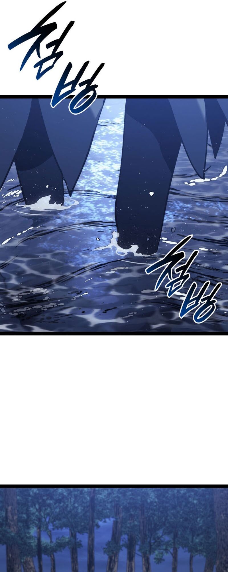 Reaper of the Drifting Moon ตอนที่ 86 หน้า 41