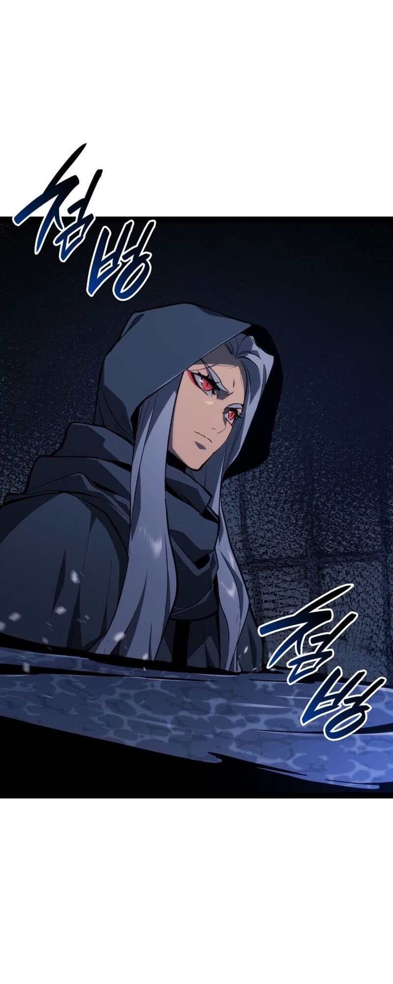 Reaper of the Drifting Moon ตอนที่ 86 หน้า 60