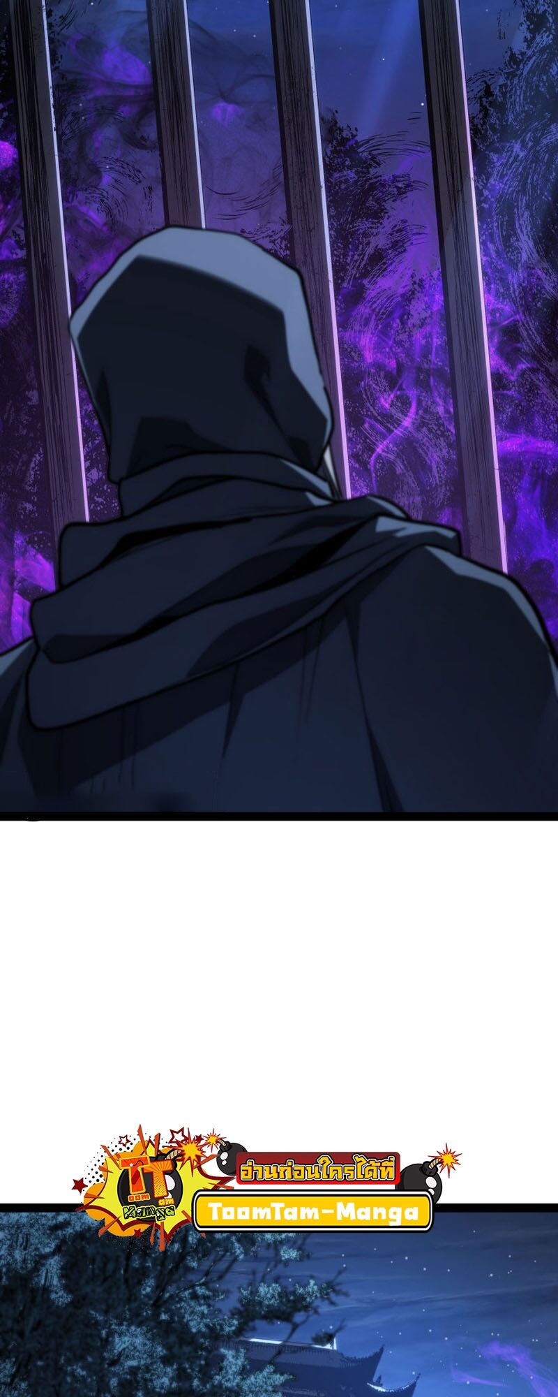 Reaper of the Drifting Moon ตอนที่ 86 หน้า 62