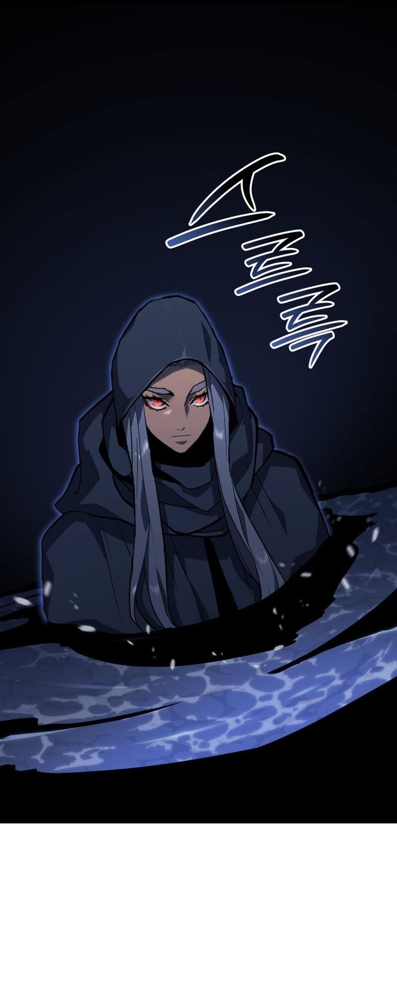 Reaper of the Drifting Moon ตอนที่ 86 หน้า 64