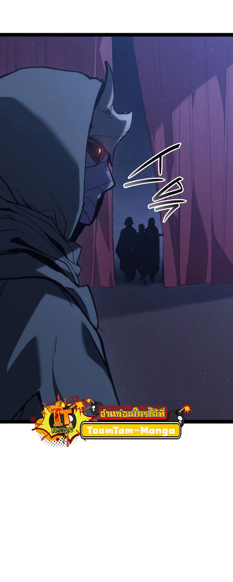 Reaper of the Drifting Moon ตอนที่ 88 หน้า 36