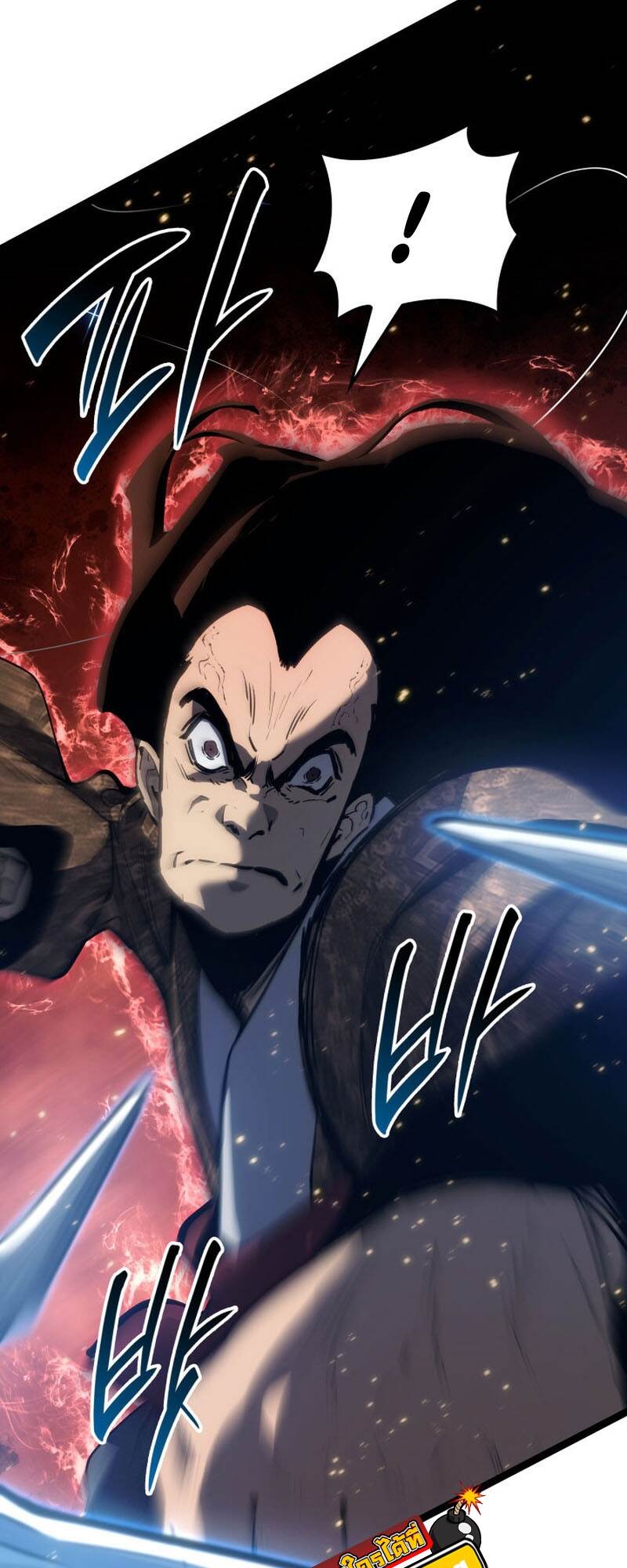 Reaper of the Drifting Moon ตอนที่ 91 หน้า 61