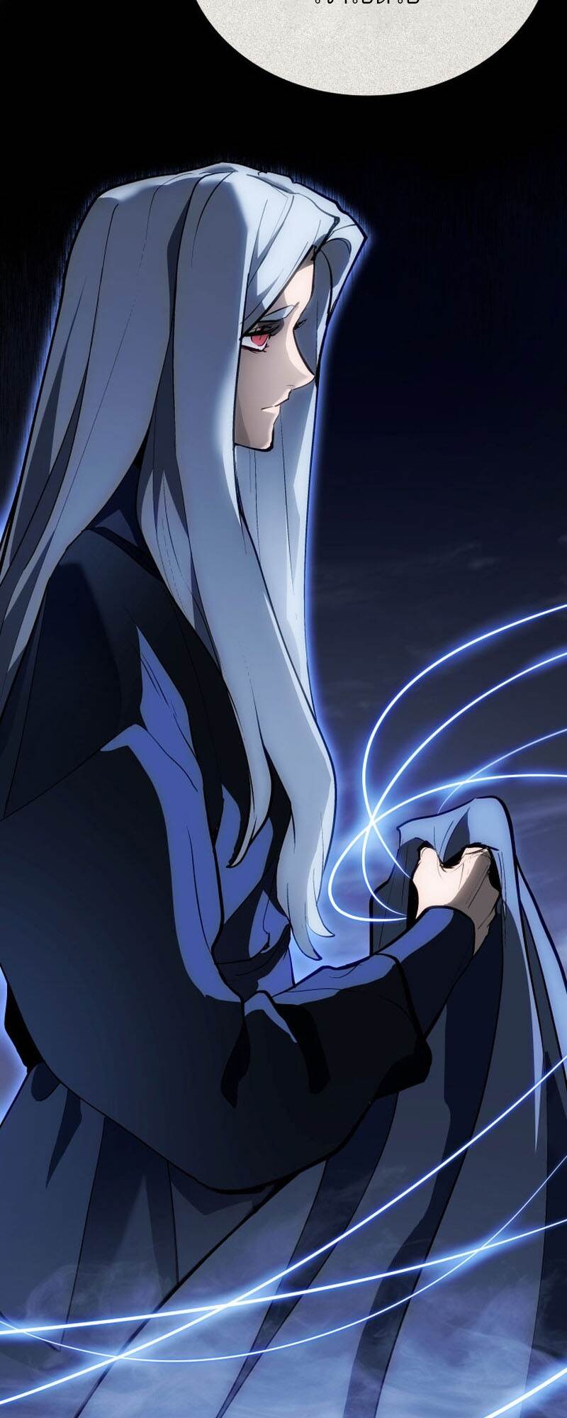 Reaper of the Drifting Moon ตอนที่ 91 หน้า 71