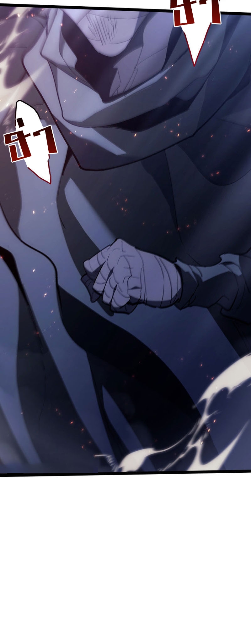 Reaper of the Drifting Moon ตอนที่ 93 หน้า 24