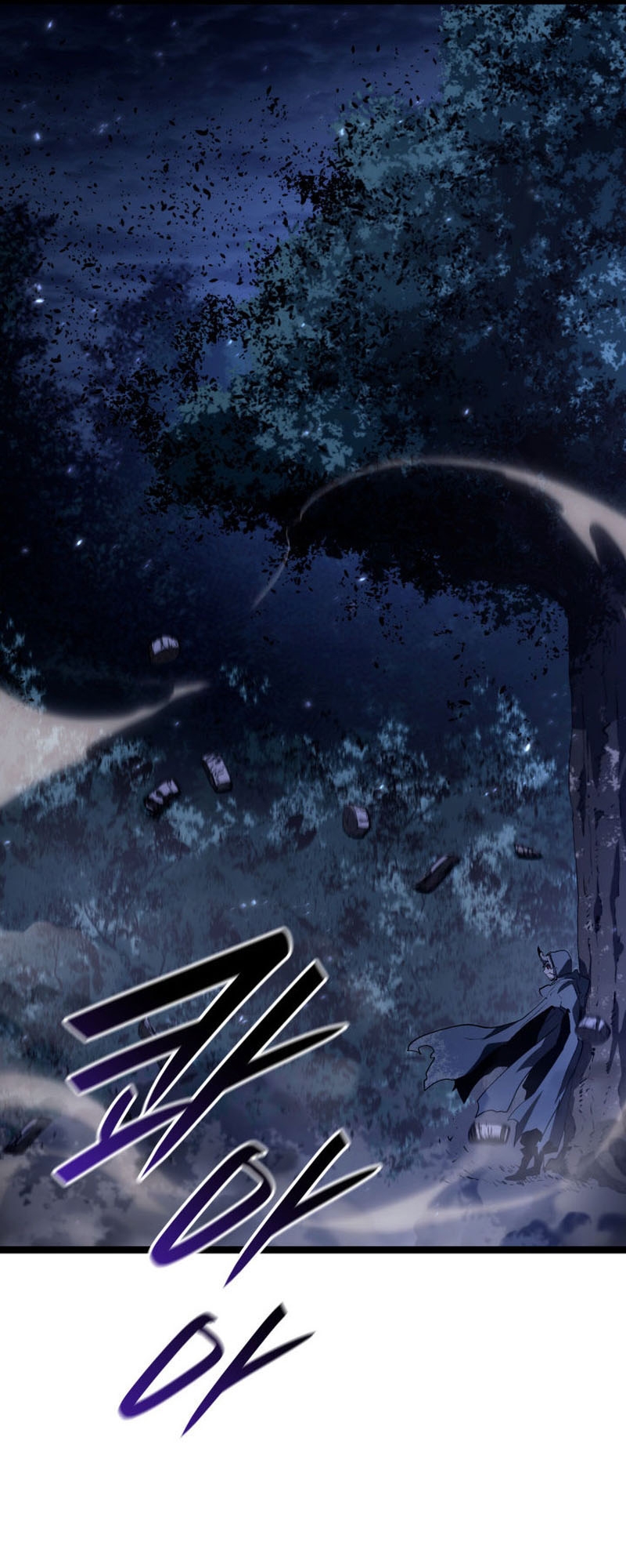 Reaper of the Drifting Moon ตอนที่ 93 หน้า 40