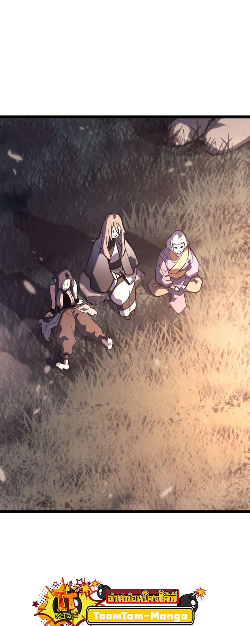 Reaper of the Drifting Moon ตอนที่ 93 หน้า 53