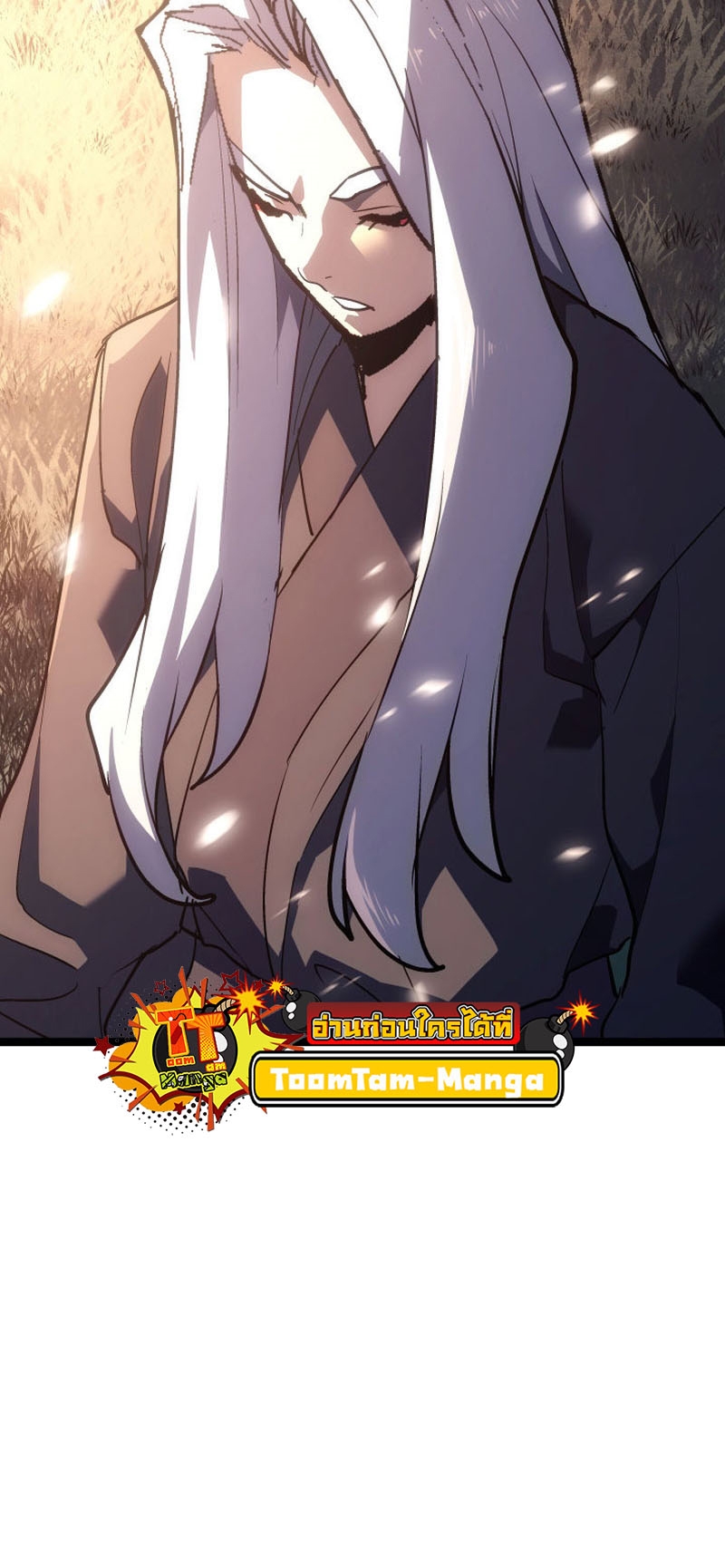 Reaper of the Drifting Moon ตอนที่ 93 หน้า 64