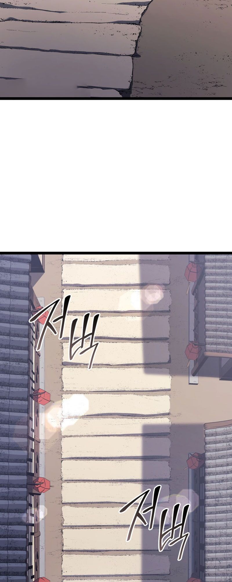 Reaper of the Drifting Moon ตอนที่ 94 หน้า 15