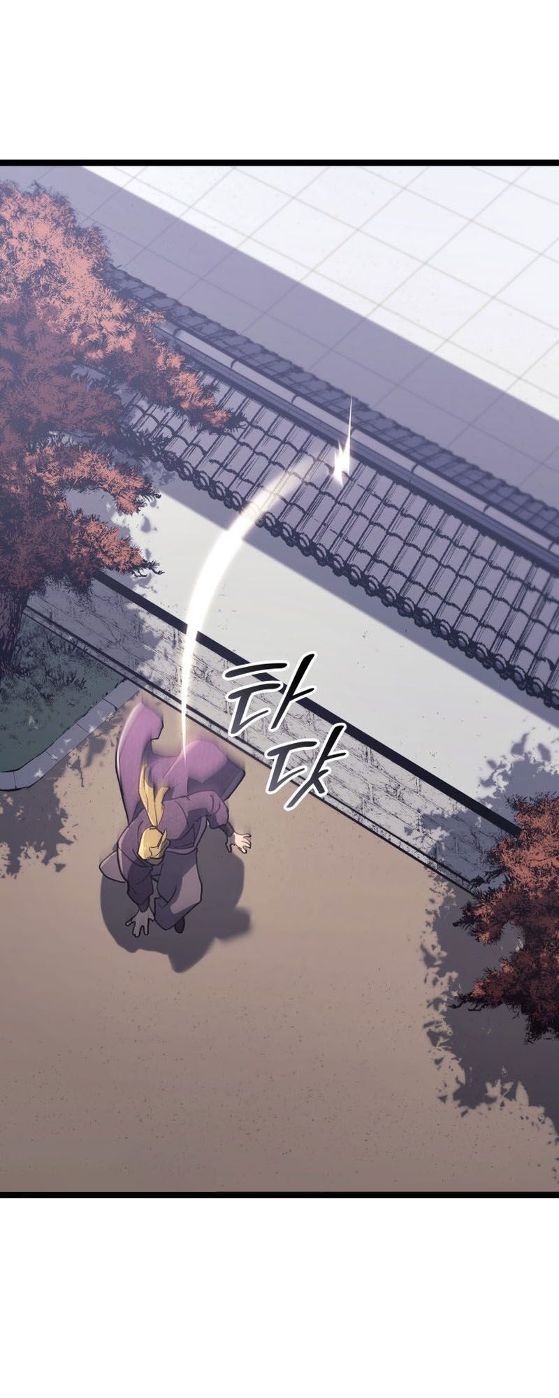 Reaper of the Drifting Moon ตอนที่ 94 หน้า 24