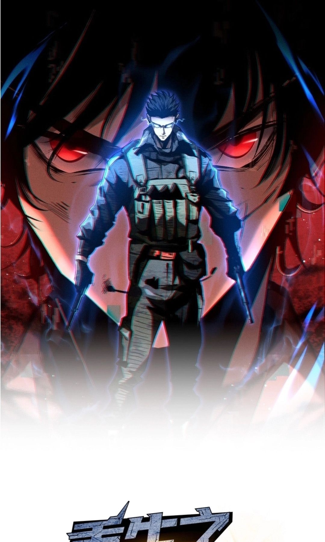 Rebirth of the Campus Special Forces Soldier ตอนที่ 11 1