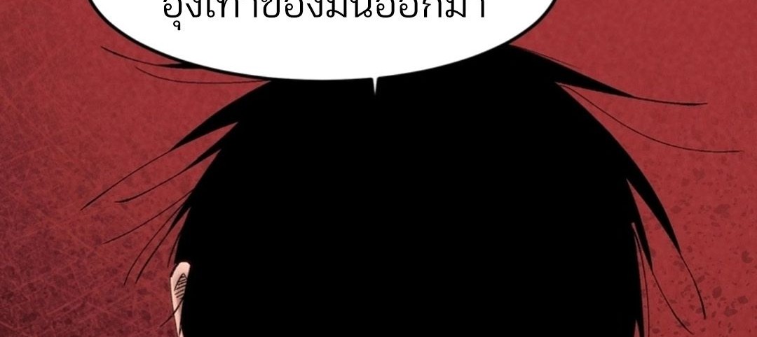 Rebirth of the Campus Special Forces Soldier ตอนที่ 11 22