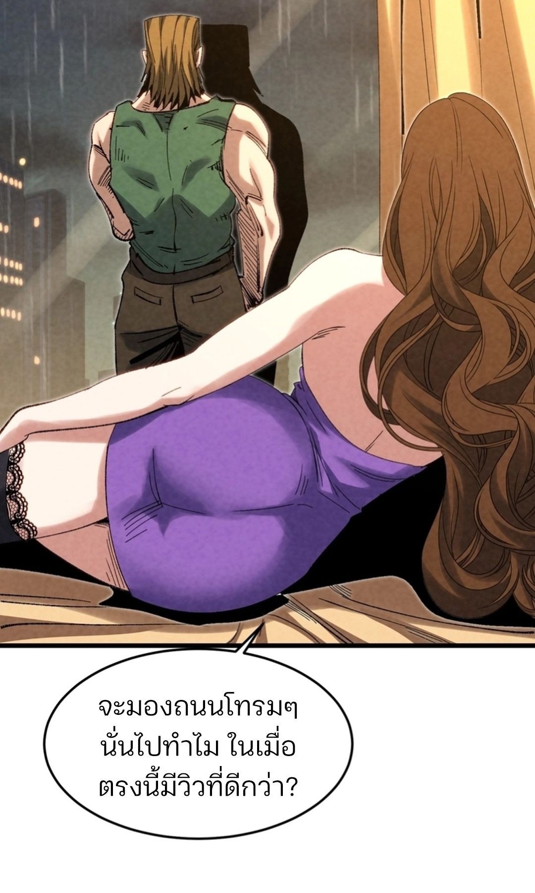 Rebirth of the Campus Special Forces Soldier ตอนที่ 11 4