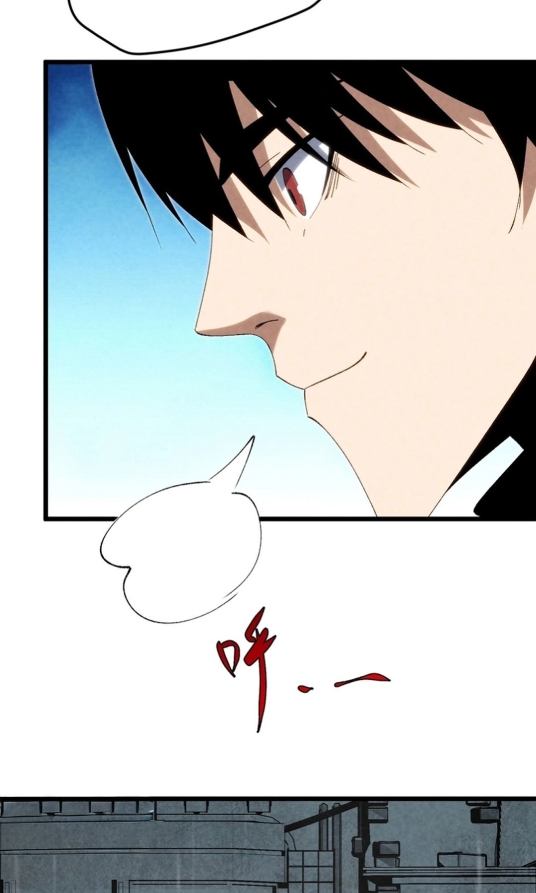 Rebirth of the Campus Special Forces Soldier ตอนที่ 11 57