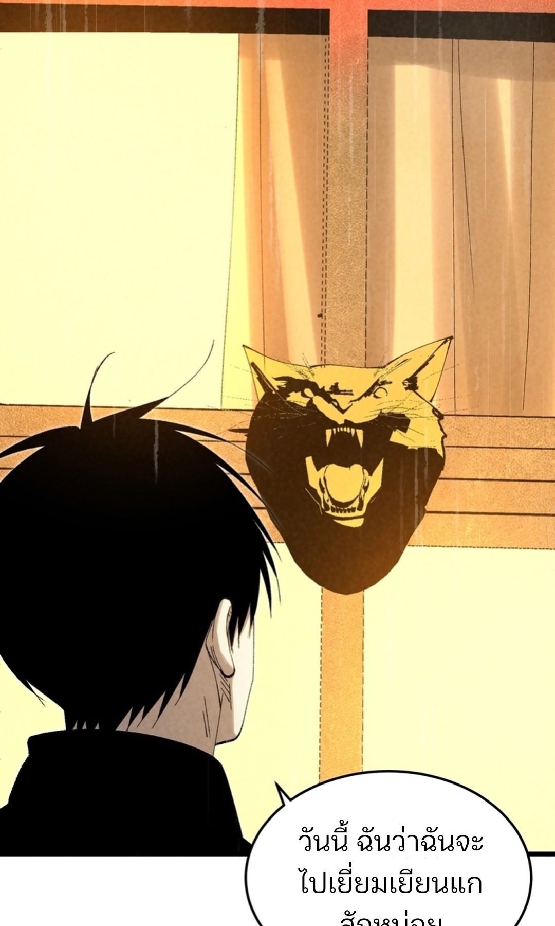 Rebirth of the Campus Special Forces Soldier ตอนที่ 11 60