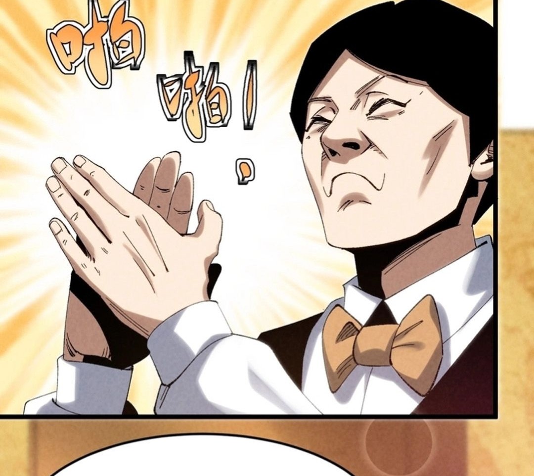 Rebirth of the Campus Special Forces Soldier ตอนที่ 11 74