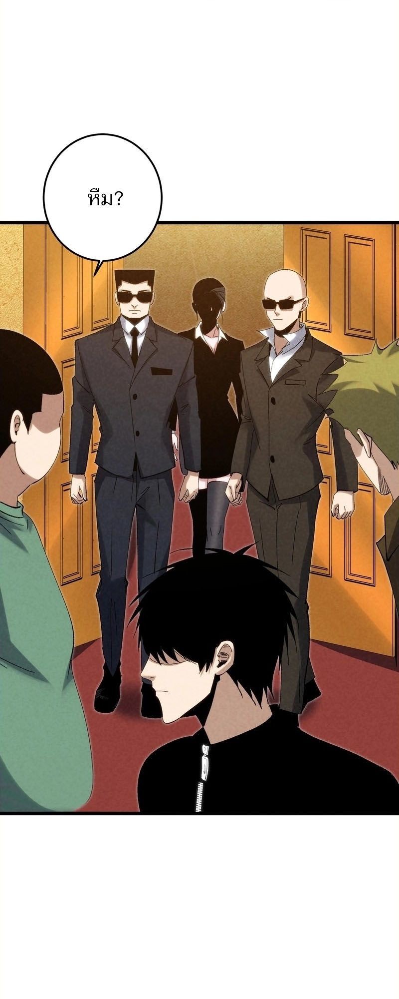 Rebirth of the Campus Special Forces Soldier ตอนที่ 12 44