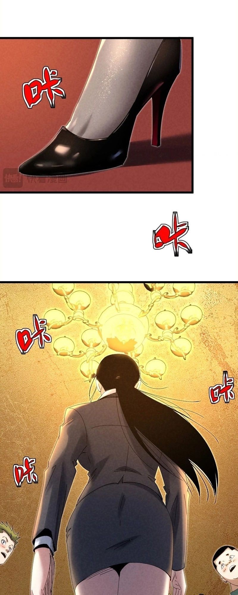 Rebirth of the Campus Special Forces Soldier ตอนที่ 12 45