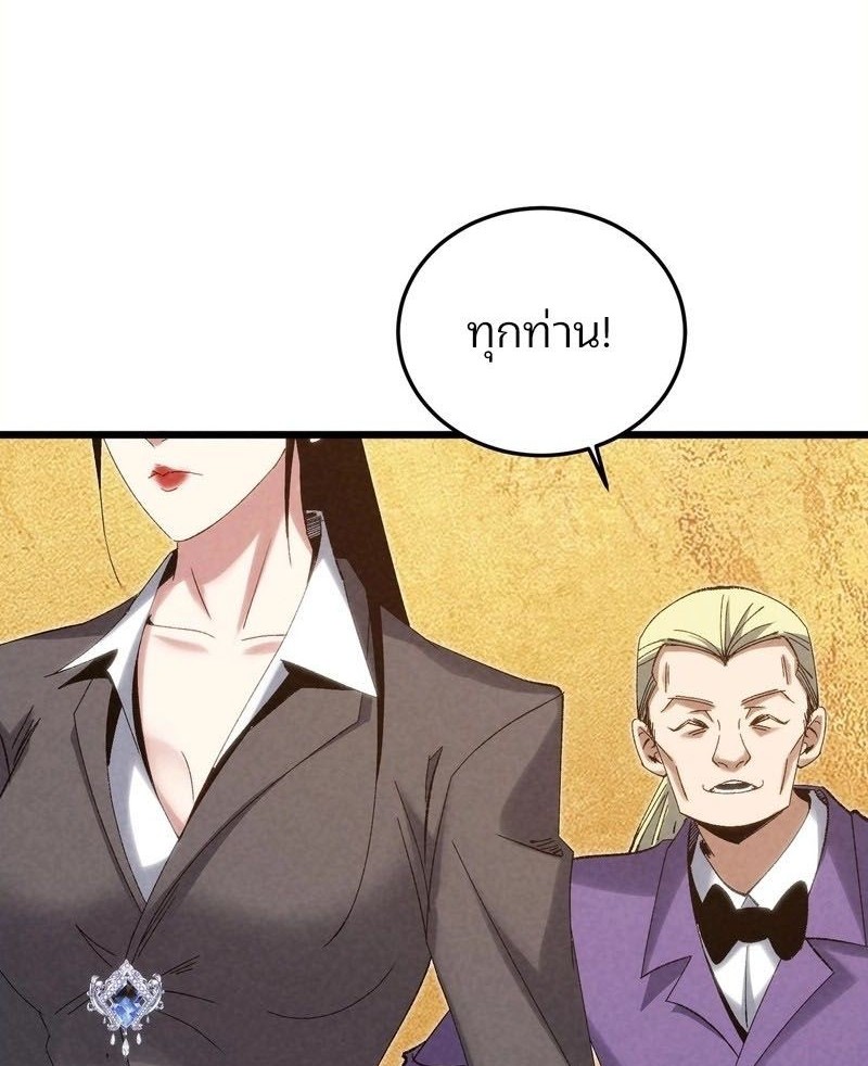 Rebirth of the Campus Special Forces Soldier ตอนที่ 12 53