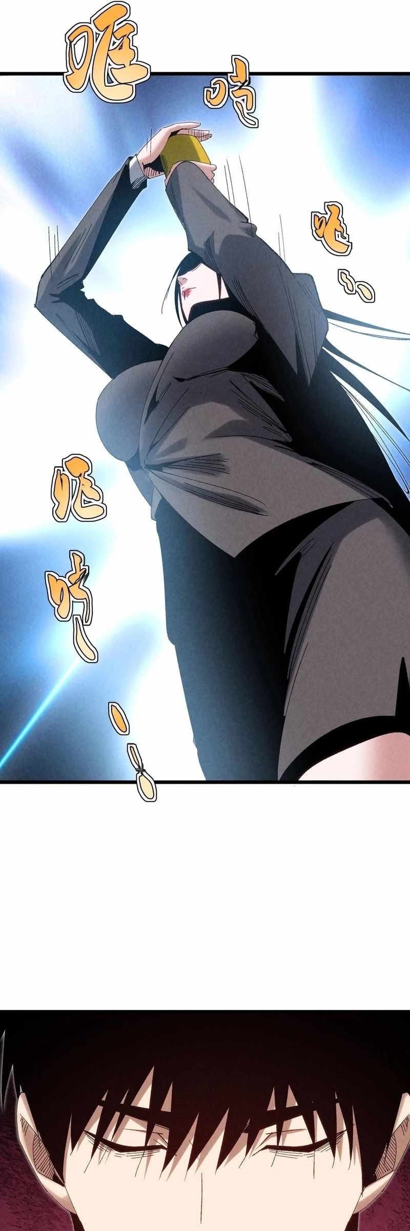 Rebirth of the Campus Special Forces Soldier ตอนที่ 13 16