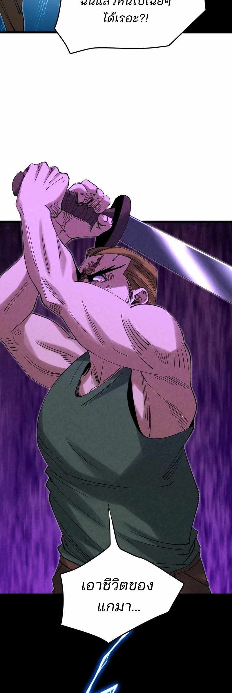 Rebirth of the Campus Special Forces Soldier ตอนที่ 13 34