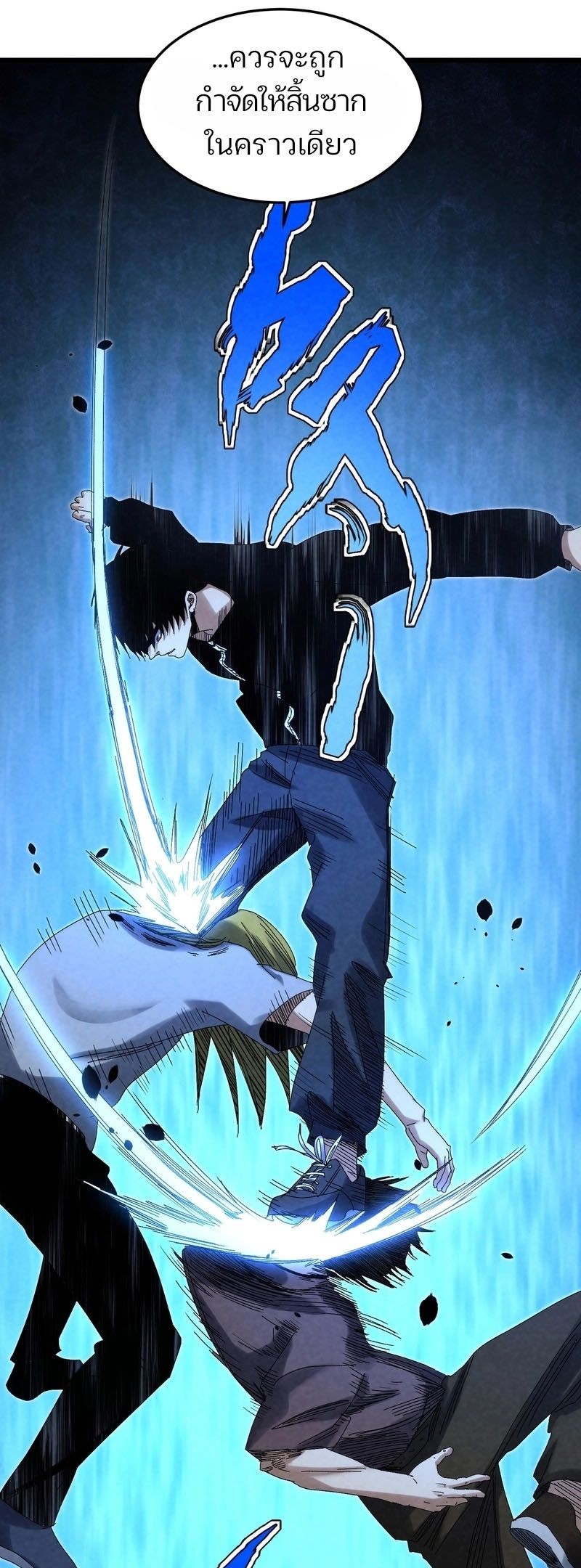 Rebirth of the Campus Special Forces Soldier ตอนที่ 14 14