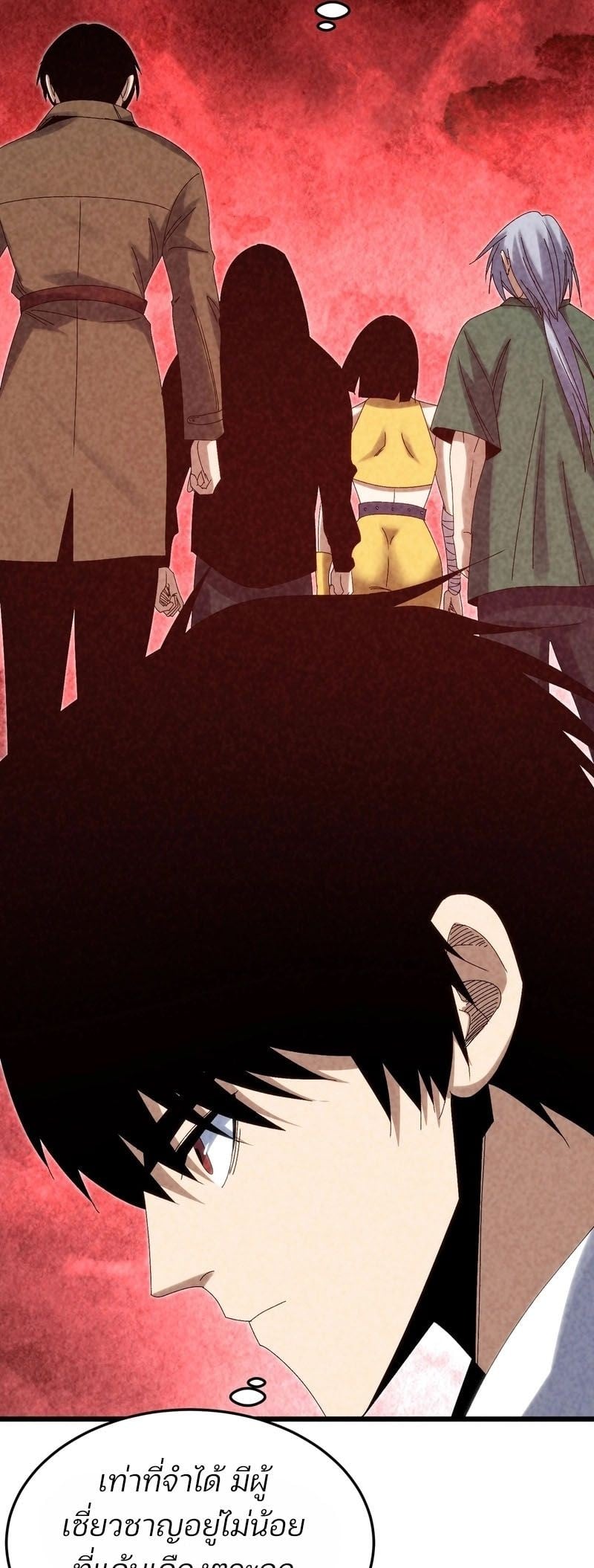 Rebirth of the Campus Special Forces Soldier ตอนที่ 14 31