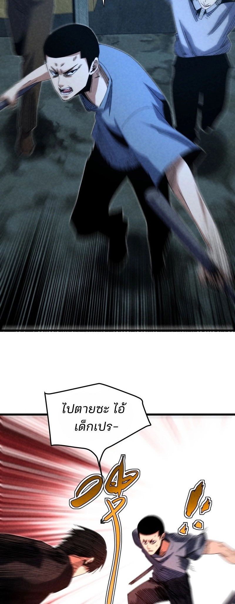 Rebirth of the Campus Special Forces Soldier ตอนที่ 14 4