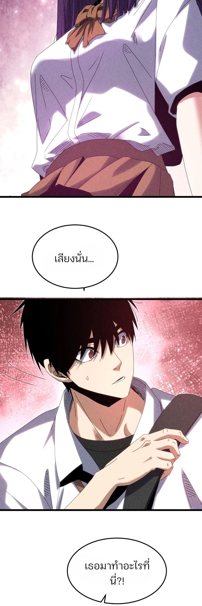 Rebirth of the Campus Special Forces Soldier ตอนที่ 14 40