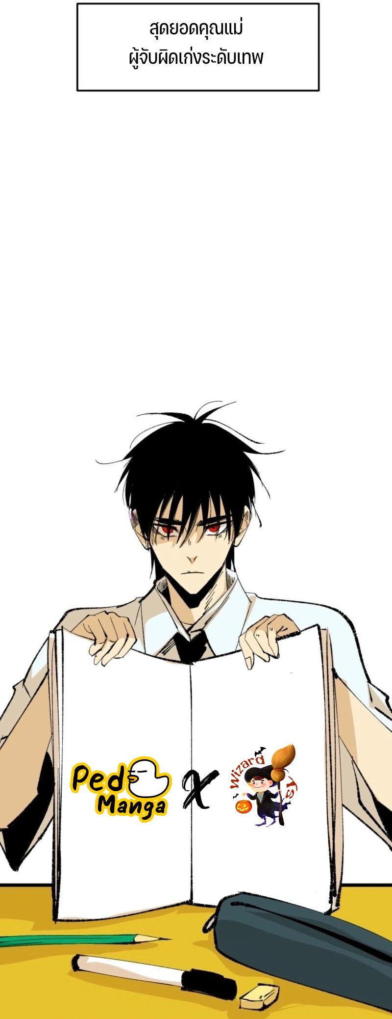 Rebirth of the Campus Special Forces Soldier ตอนที่ 7 7