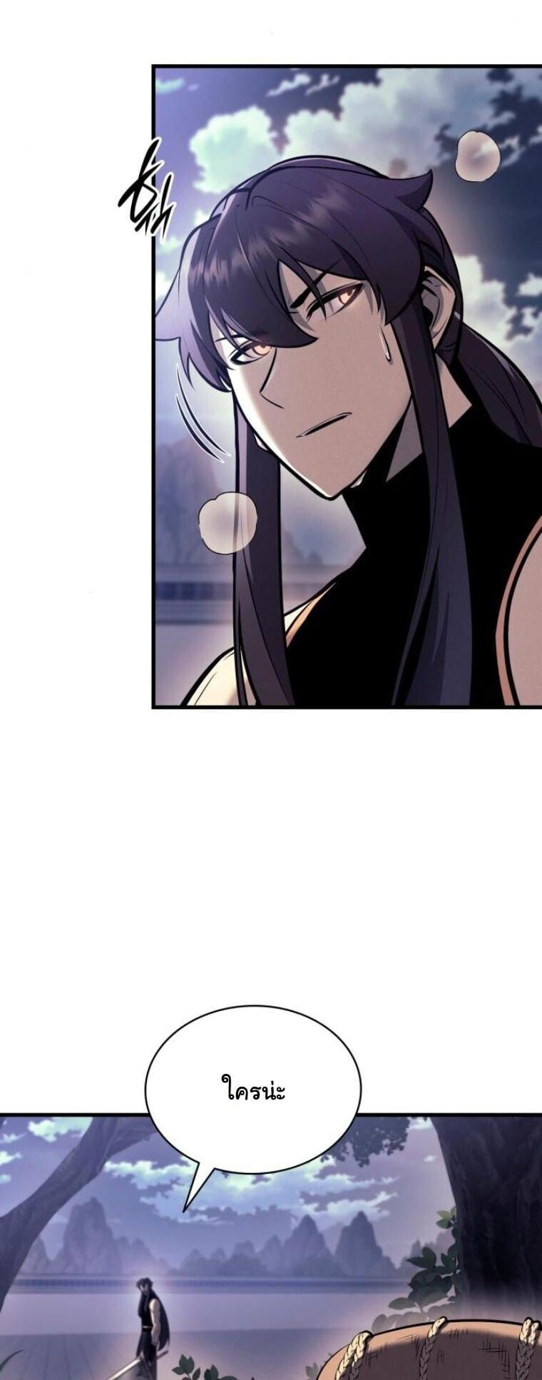 Rebirth of the Divine Demon ตอนที่ 20 10