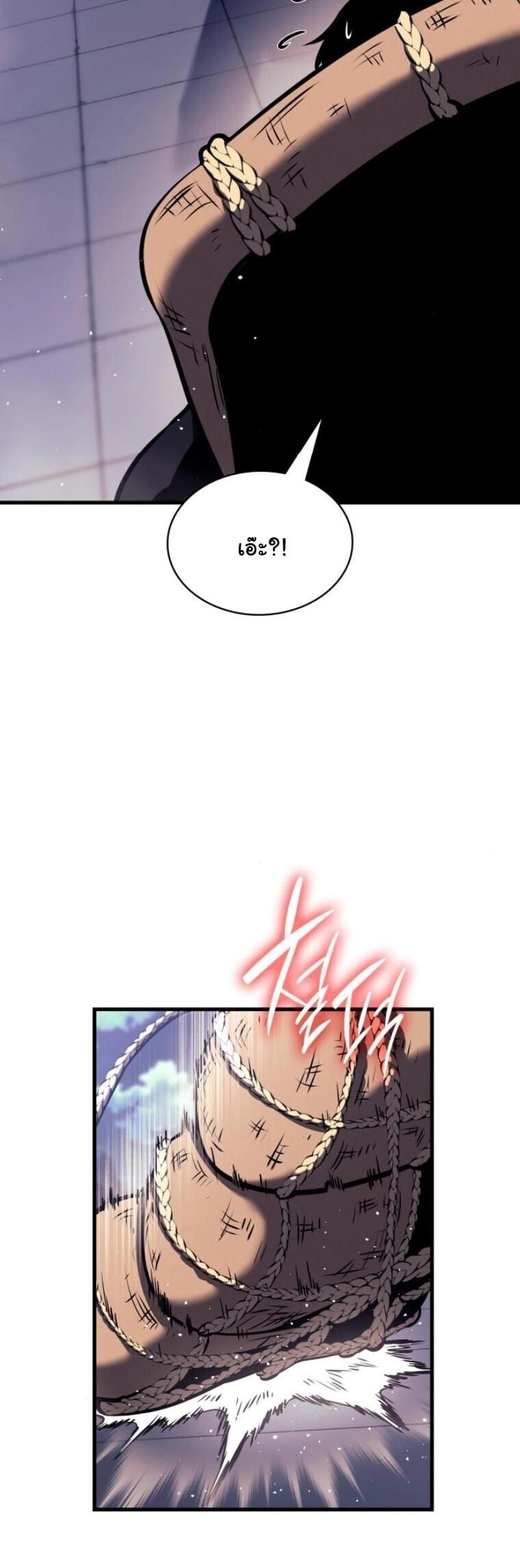 Rebirth of the Divine Demon ตอนที่ 20 14