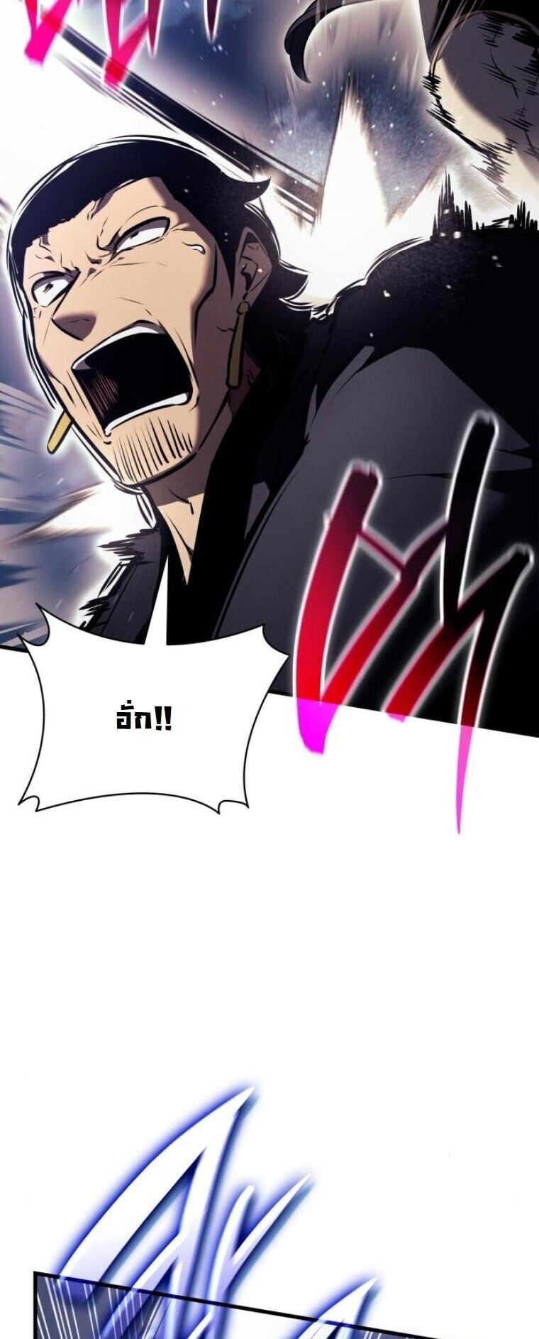 Rebirth of the Divine Demon ตอนที่ 20 28