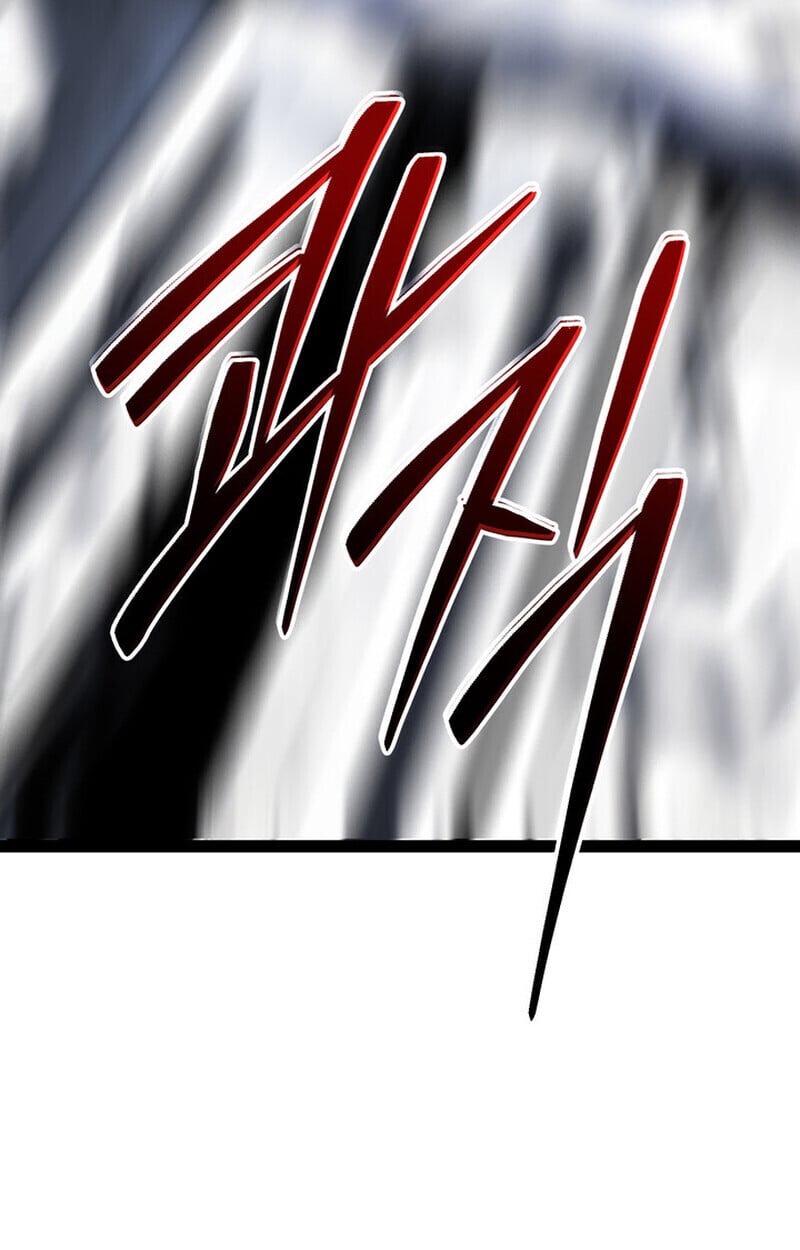 Regressing as the Reincarnated Bastard of the Sword Clan ตอนที่ 73 หน้า 142