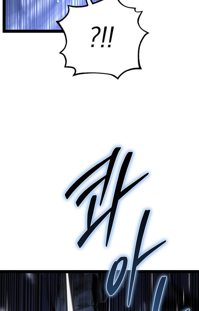 Regressing as the Reincarnated Bastard of the Sword Clan ตอนที่ 73 หน้า 22