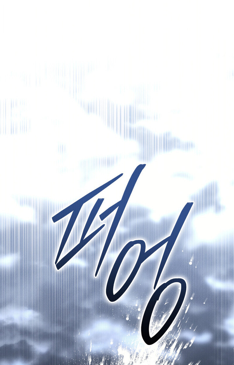 Regressing as the Reincarnated Bastard of the Sword Clan ตอนที่ 73 หน้า 73